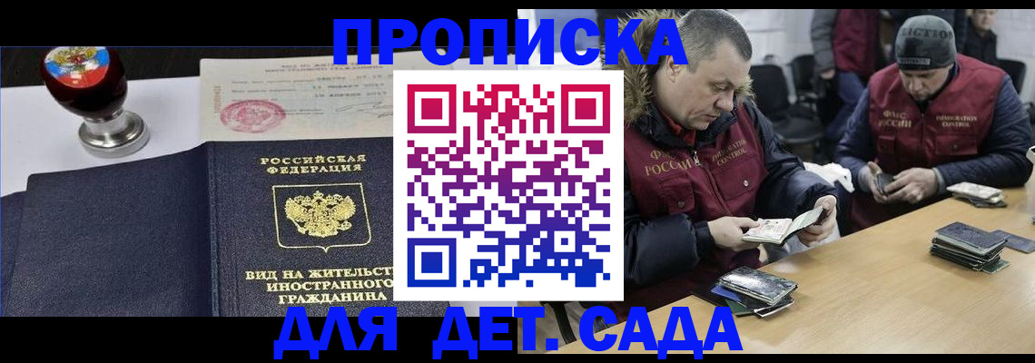 найти адрес прописки в Сафоново